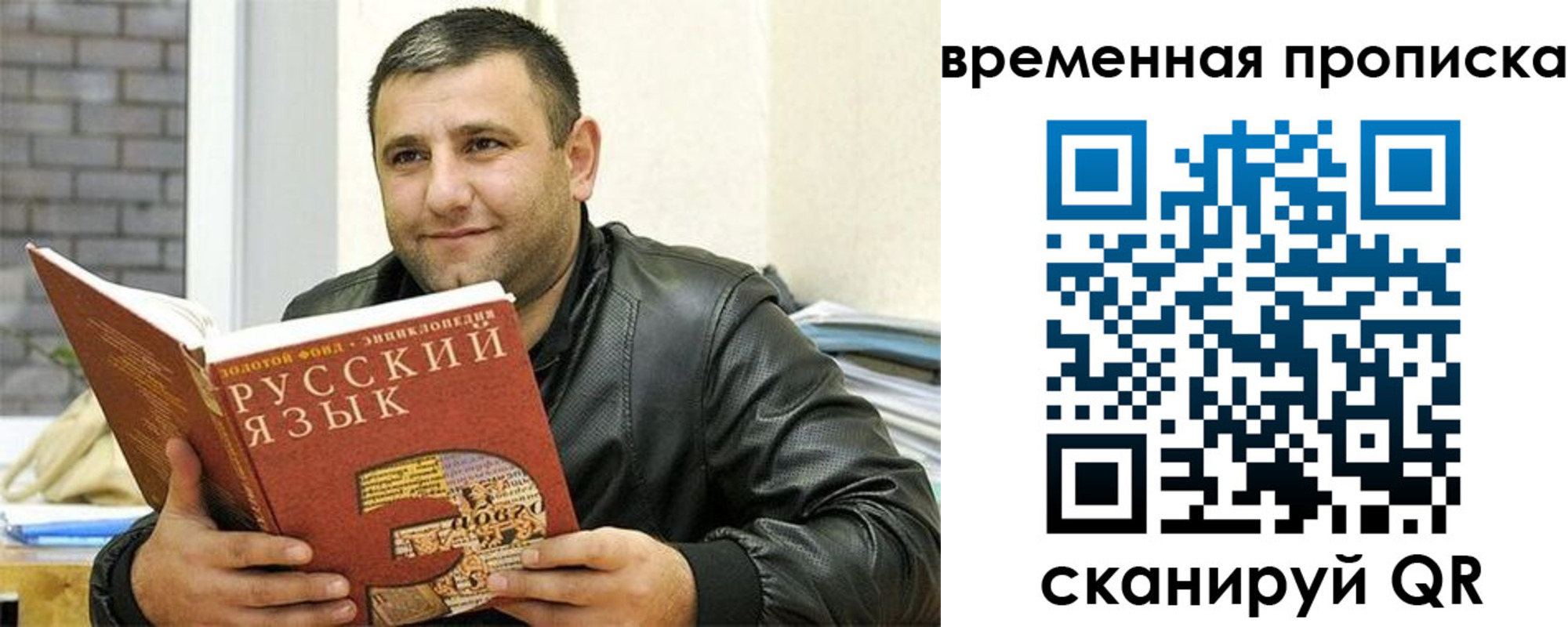 регистрация для дет. сада в Саранске
