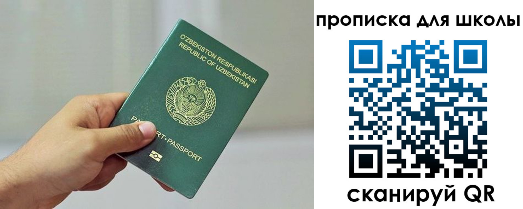 временная регистрация в Саранске